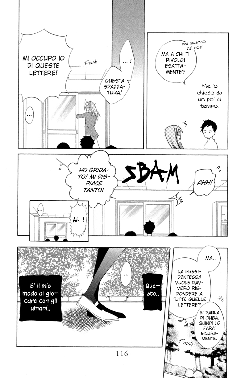 Sarashi Asobi Vol. 1 Ch. 3 第15页