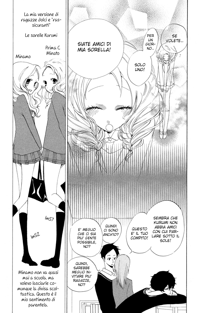 Sarashi Asobi Vol. 1 Ch. 3 第22页
