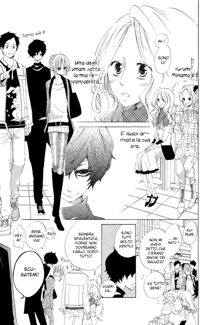 Sarashi Asobi Vol. 1 Ch. 3 第24页
