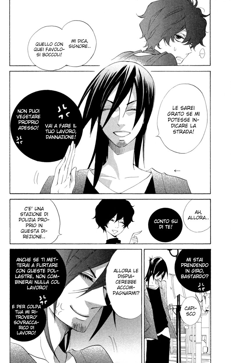 Sarashi Asobi Vol. 1 Ch. 3 第25页