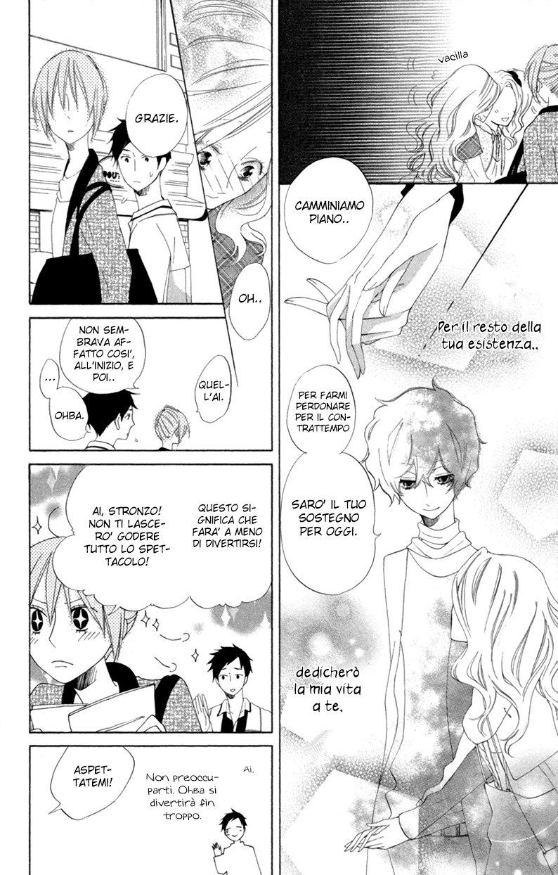 Sarashi Asobi Vol. 1 Ch. 3 第29页