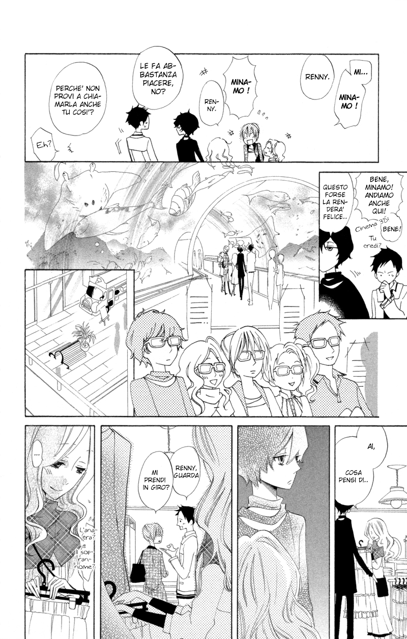 Sarashi Asobi Vol. 1 Ch. 3 第31页