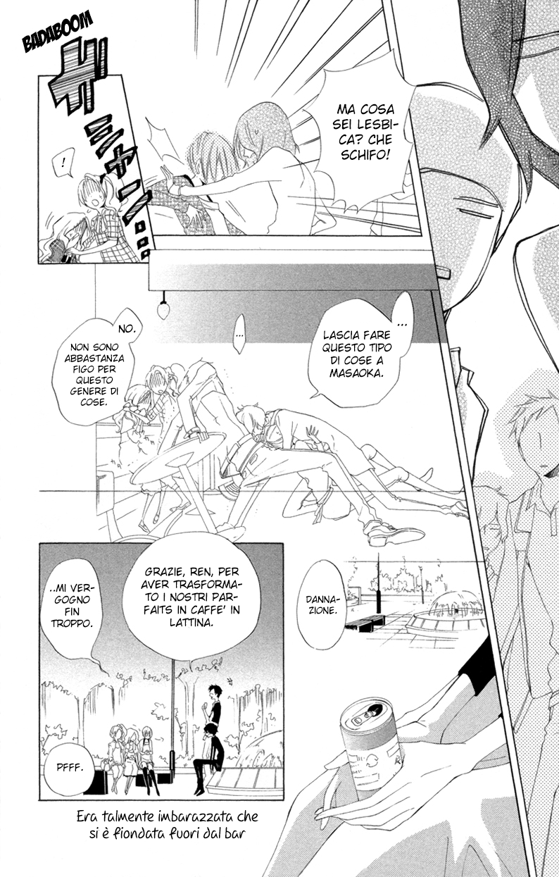 Sarashi Asobi Vol. 1 Ch. 3 第35页