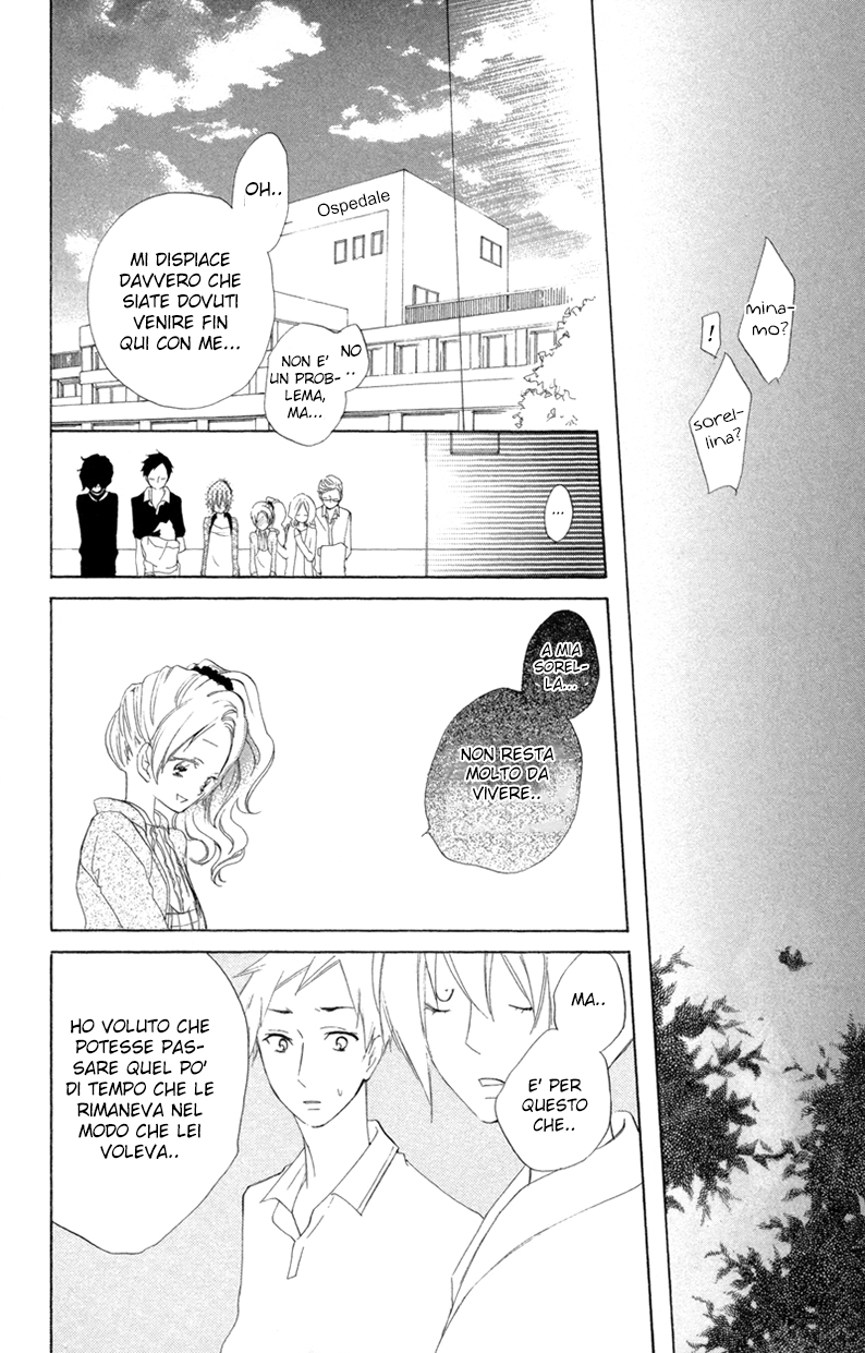 Sarashi Asobi Vol. 1 Ch. 3 第37页