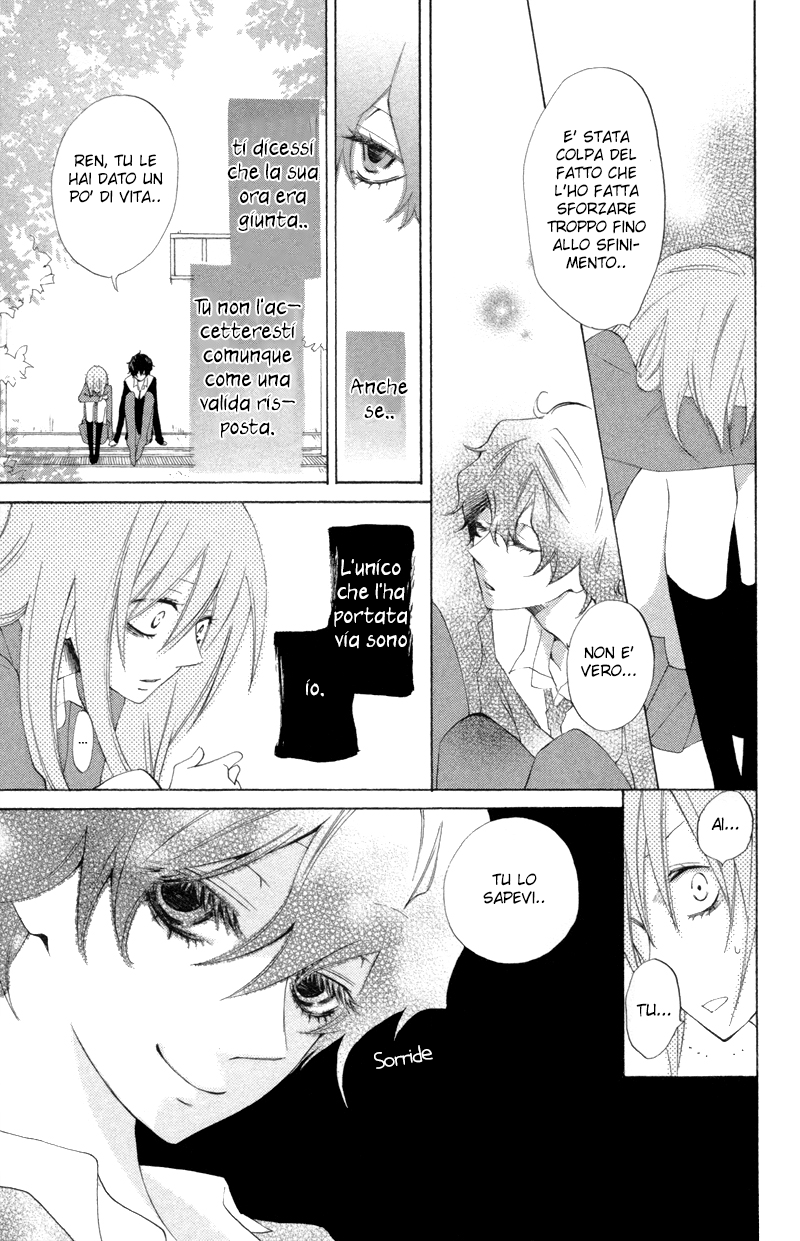 Sarashi Asobi Vol. 1 Ch. 3 第40页