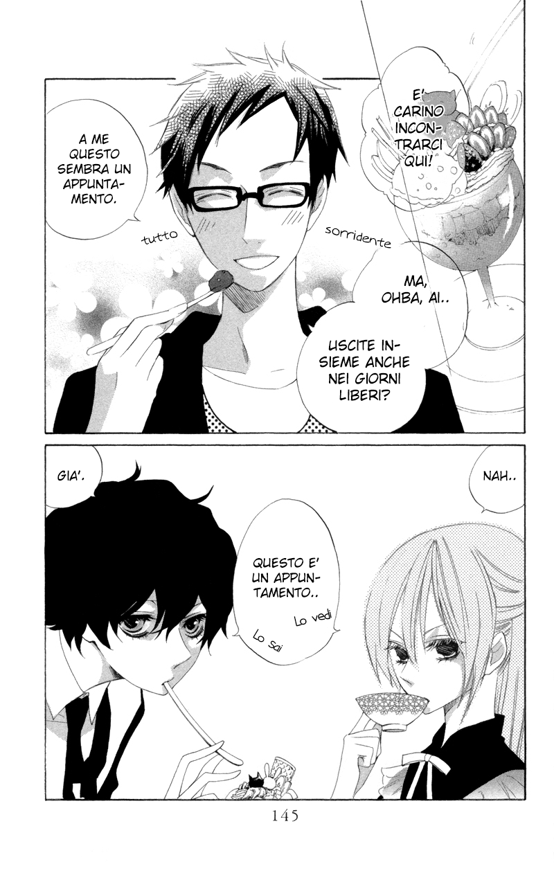 Sarashi Asobi Vol. 1 Ch. 3 第44页
