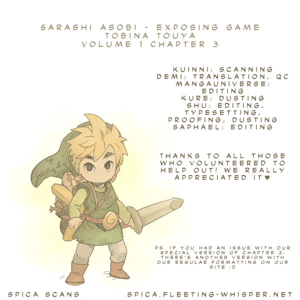 Sarashi Asobi Vol. 1 Ch. 3 第48页