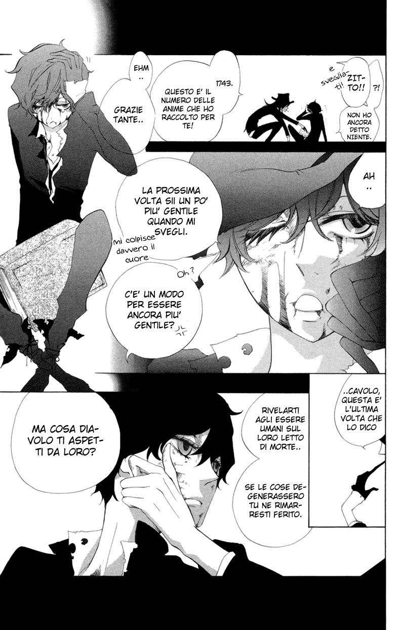 Sarashi Asobi Vol. 1 Ch. 3 第8页