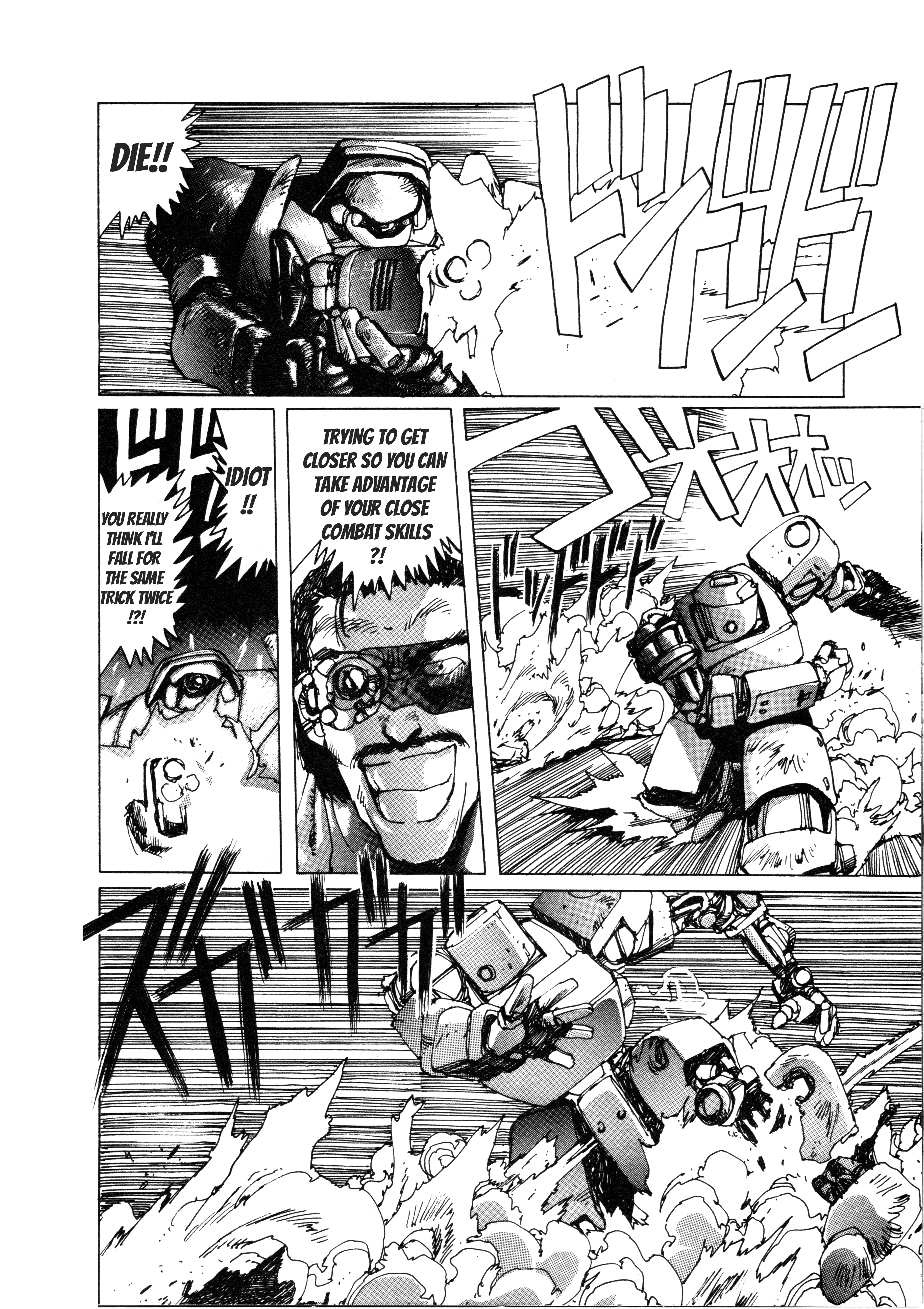 Front Mission Revenger 第22页