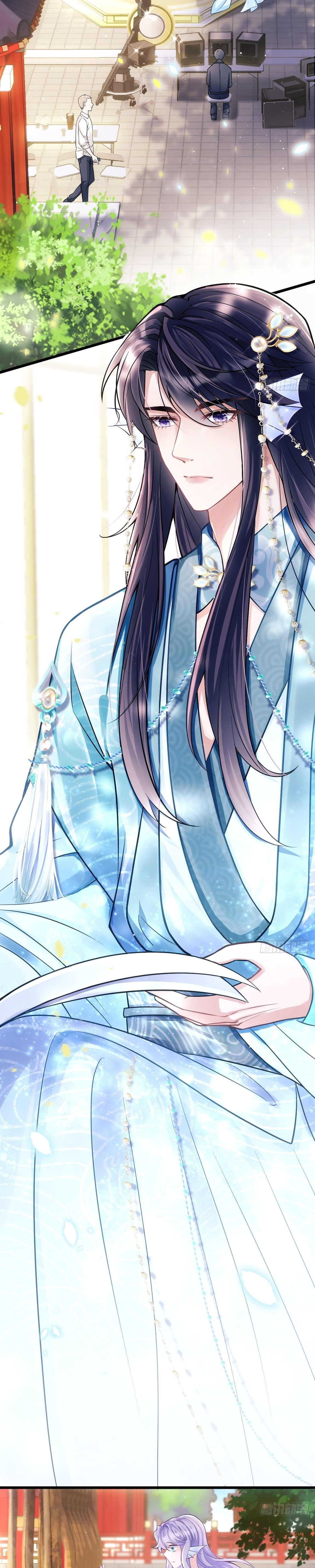 I Suspect the Movie Emperor Is Luring Me I Don’t Want to Leave You~ 第3页