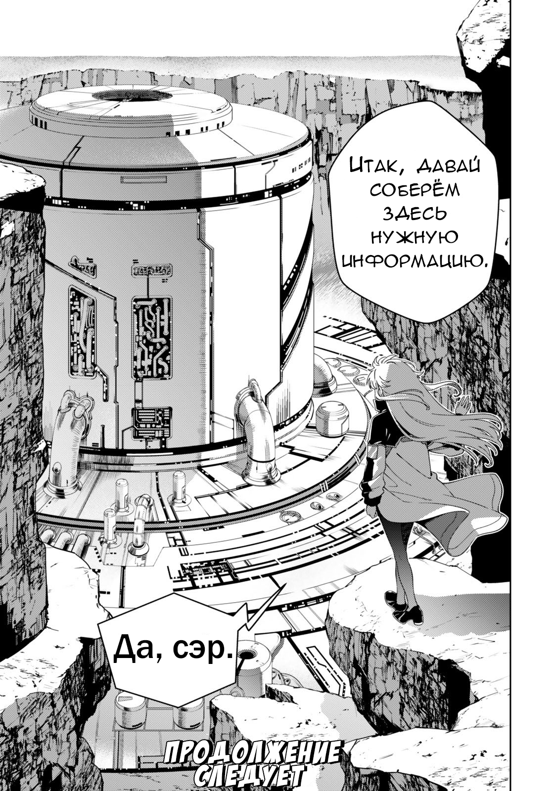 Mahou Shoujo Lyrical Nanoha EXCEEDS Vol. 1 Ch. 2.1 第13页