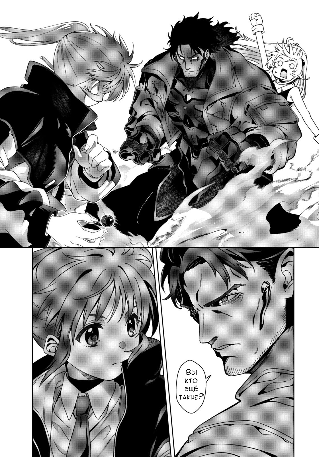 Mahou Shoujo Lyrical Nanoha EXCEEDS Vol. 1 Ch. 2.1 第7页