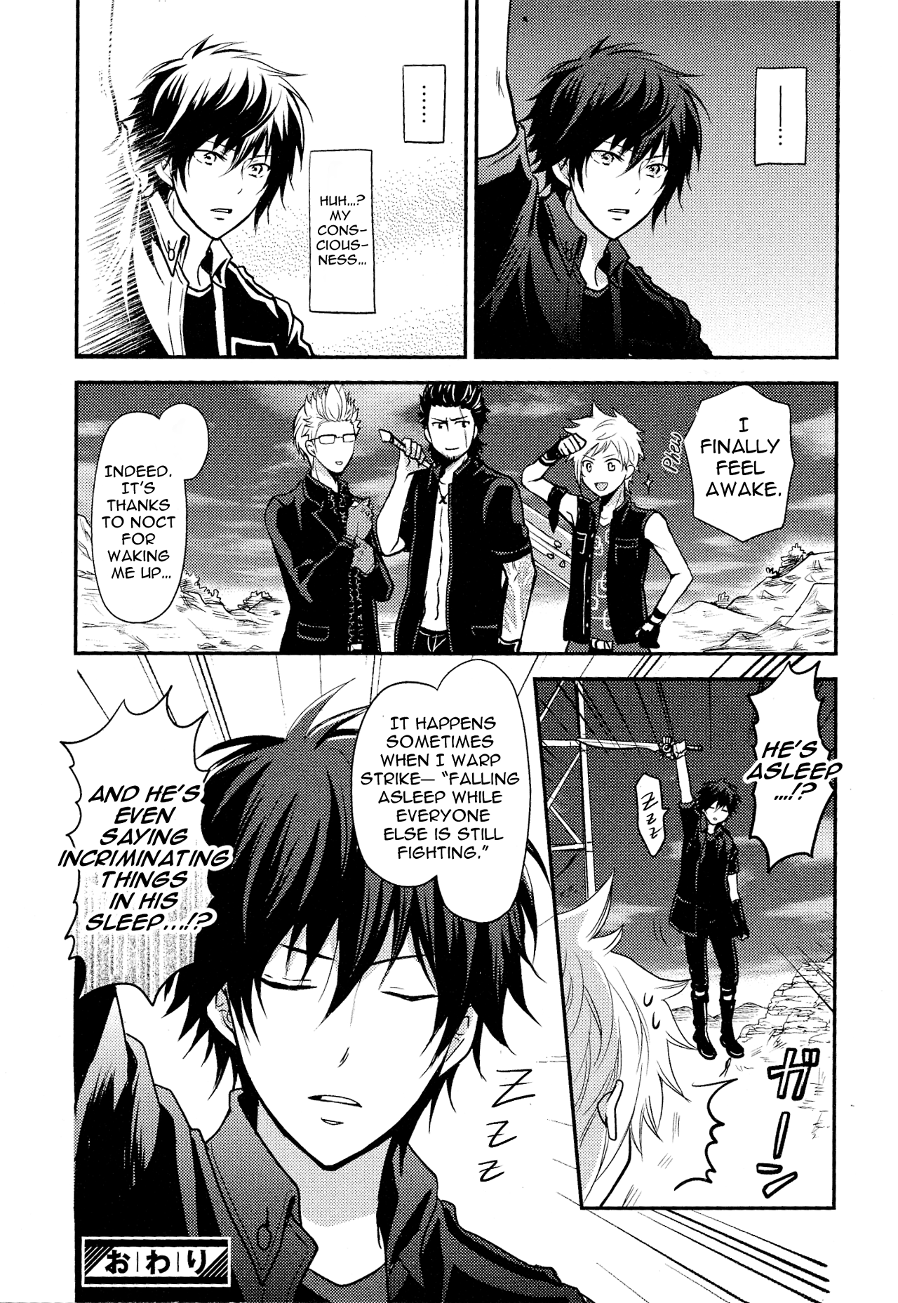 Final Fantasy XV: Koushiki Comic Anthology Late Night Mission 第4页
