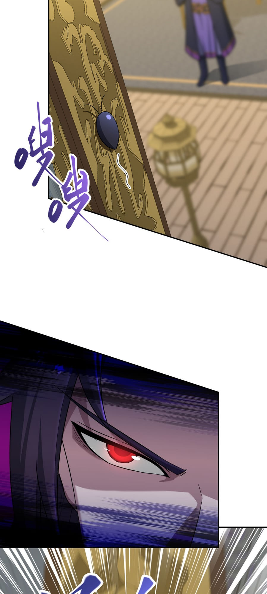 I Took Over the Demonic Ancestor Vol. 1 Ch. 4 第13页