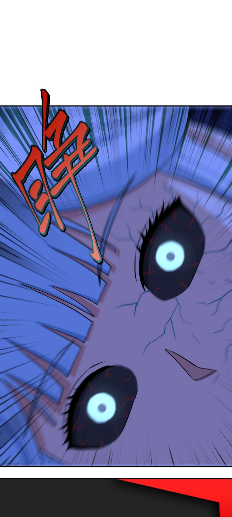 I Took Over the Demonic Ancestor Vol. 1 Ch. 4 第79页