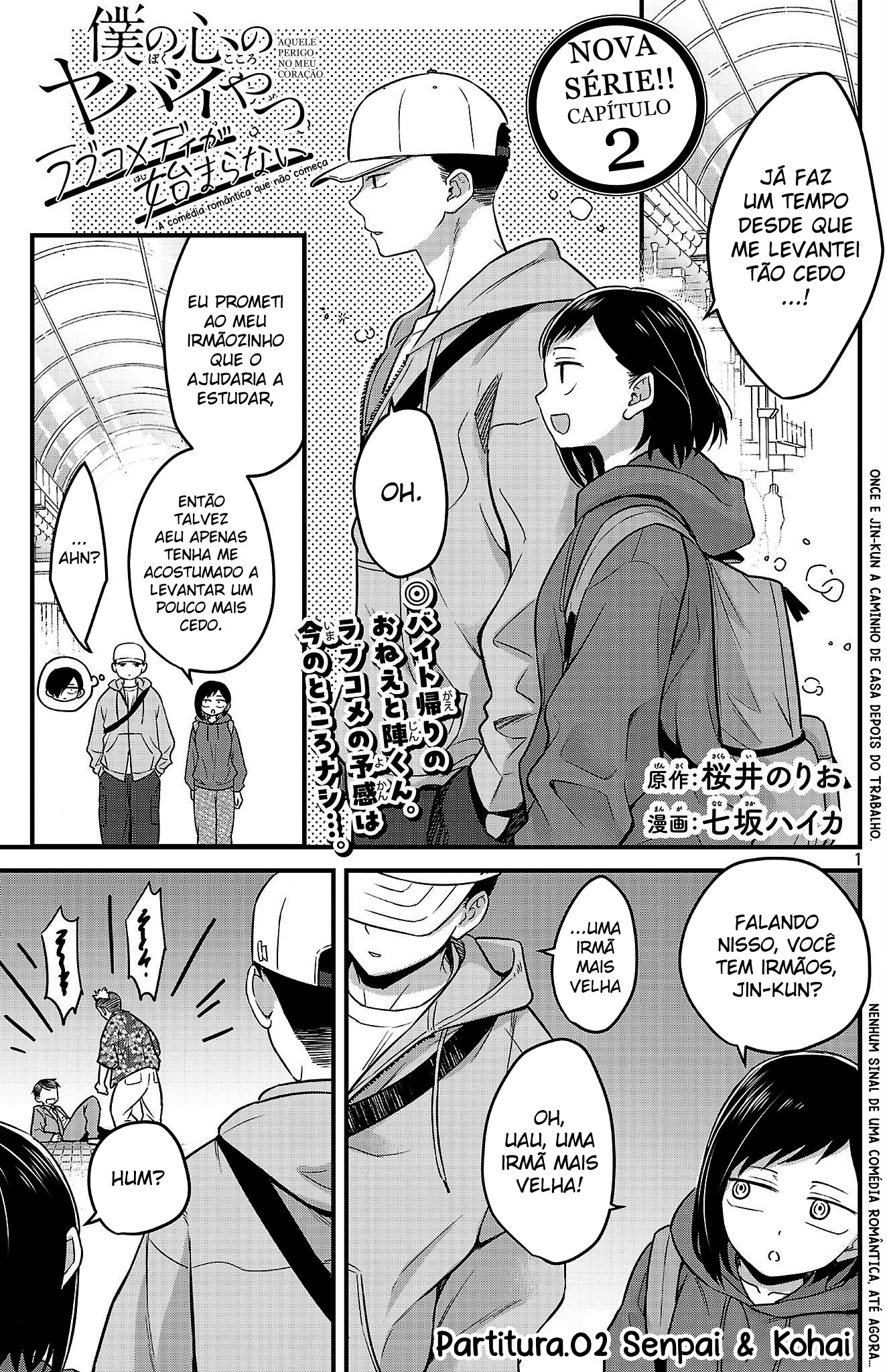 Boku no Kokoro no Yabai Yatsu: Love Comedy ga Hajimaranai Partitura.02 Senpai e Kohai 第2页