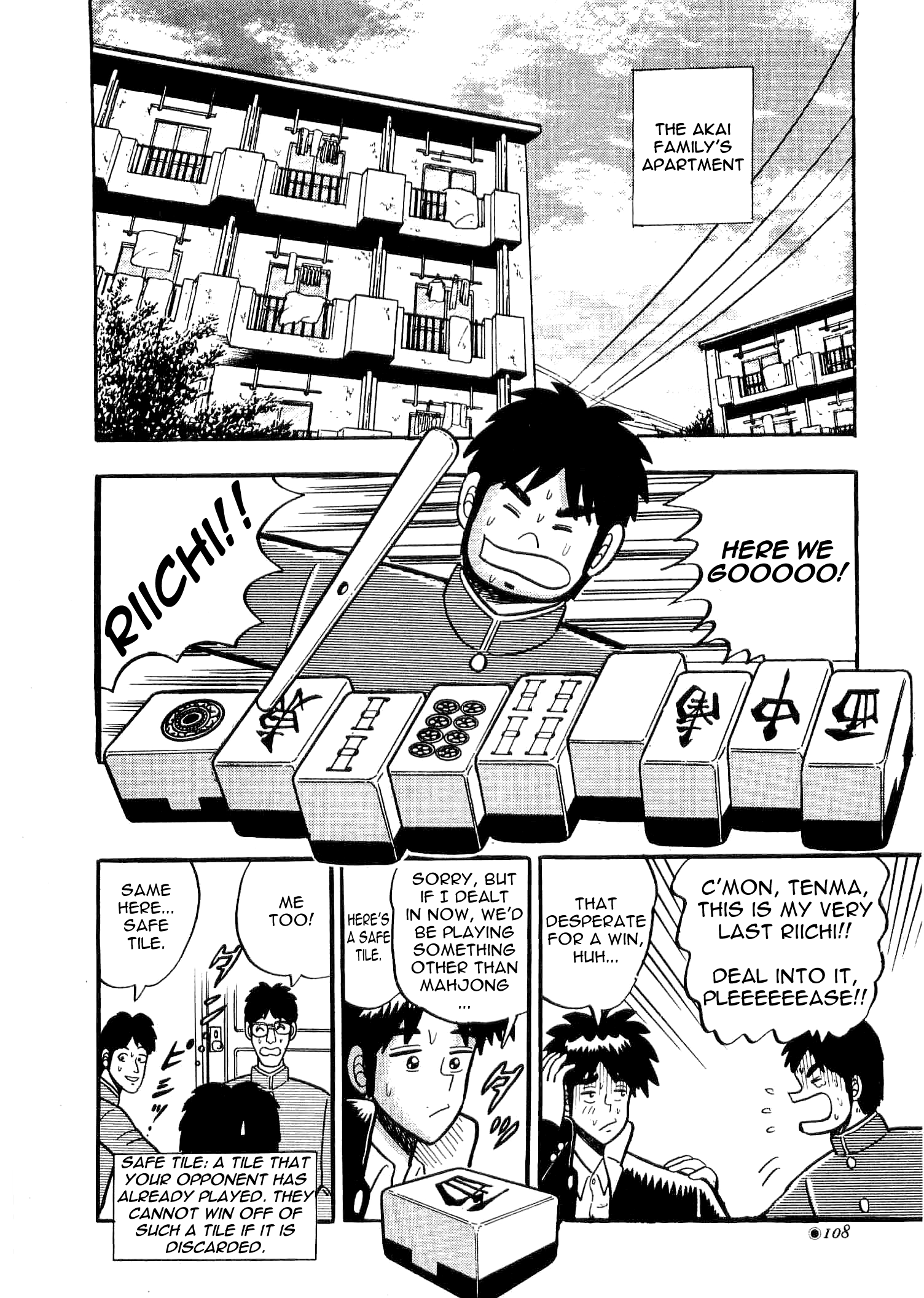 You're On Fire, Tenma! Vol. 1 Ch. 3 第2页