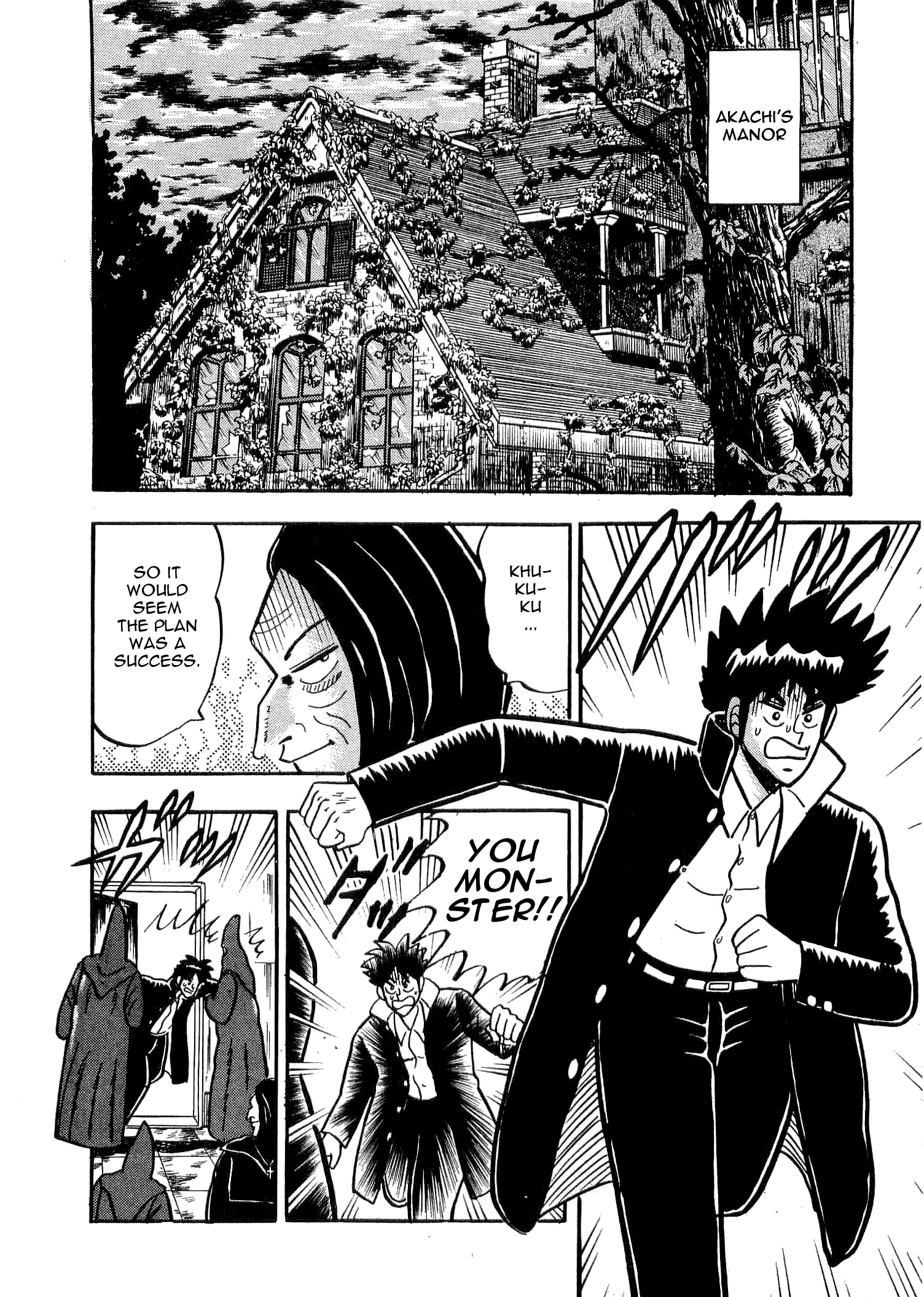 You're On Fire, Tenma! Vol. 1 Ch. 3 第16页