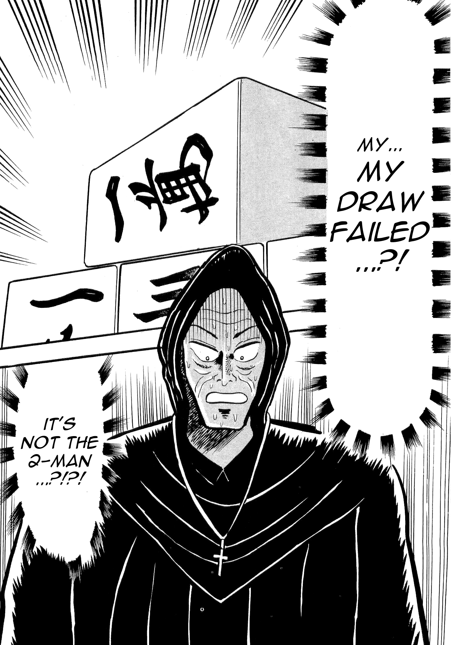 You're On Fire, Tenma! Vol. 1 Ch. 3 第31页