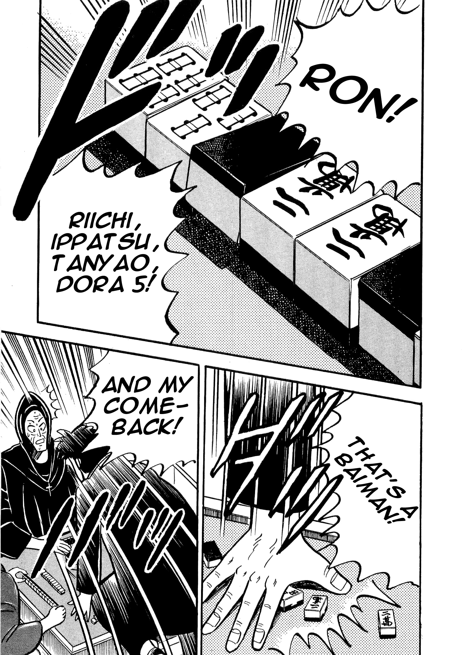 You're On Fire, Tenma! Vol. 1 Ch. 3 第42页