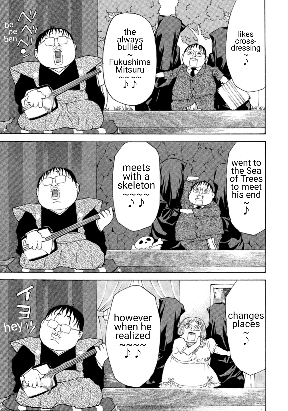 Debusen Mitt-Chan Sensei 第2页