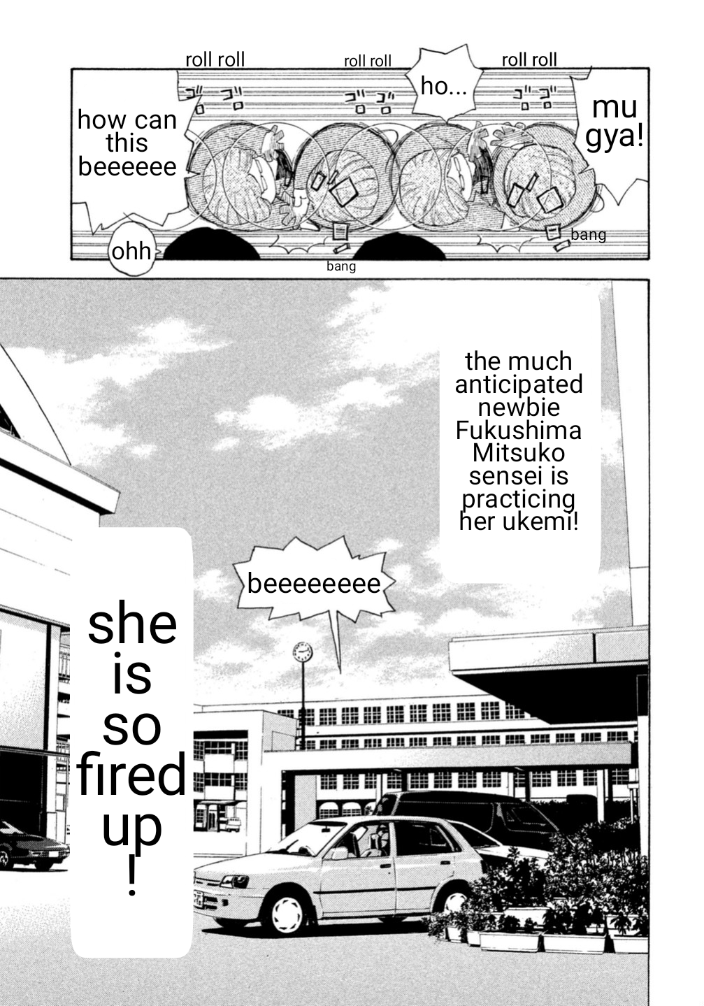 Debusen Mitt-Chan Sensei 第12页