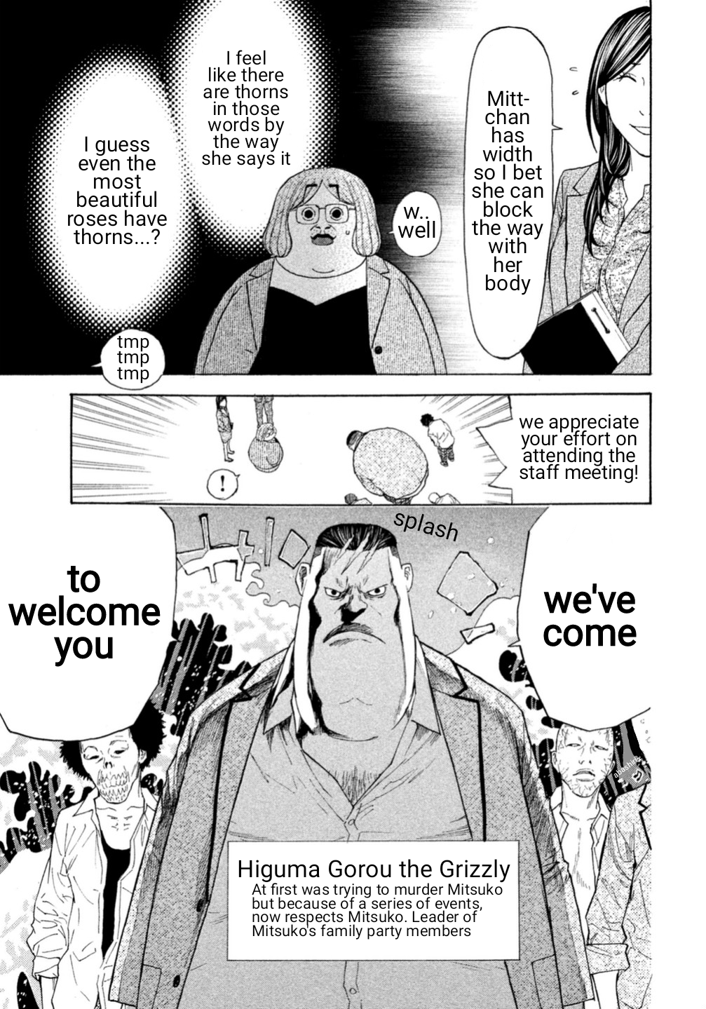 Debusen Mitt-Chan Sensei 第14页