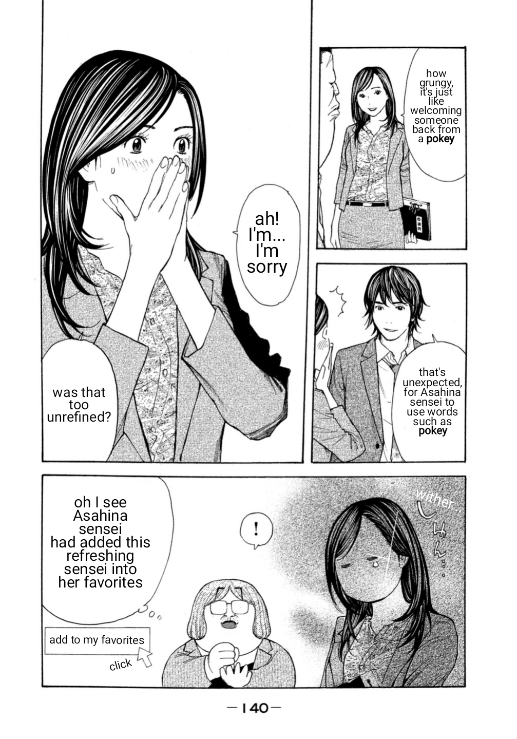 Debusen Mitt-Chan Sensei 第15页