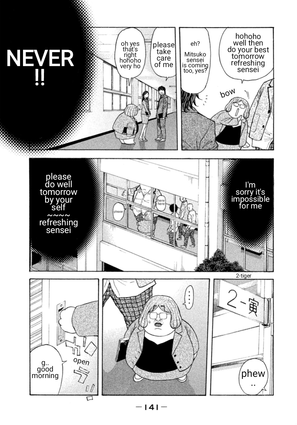 Debusen Mitt-Chan Sensei 第16页