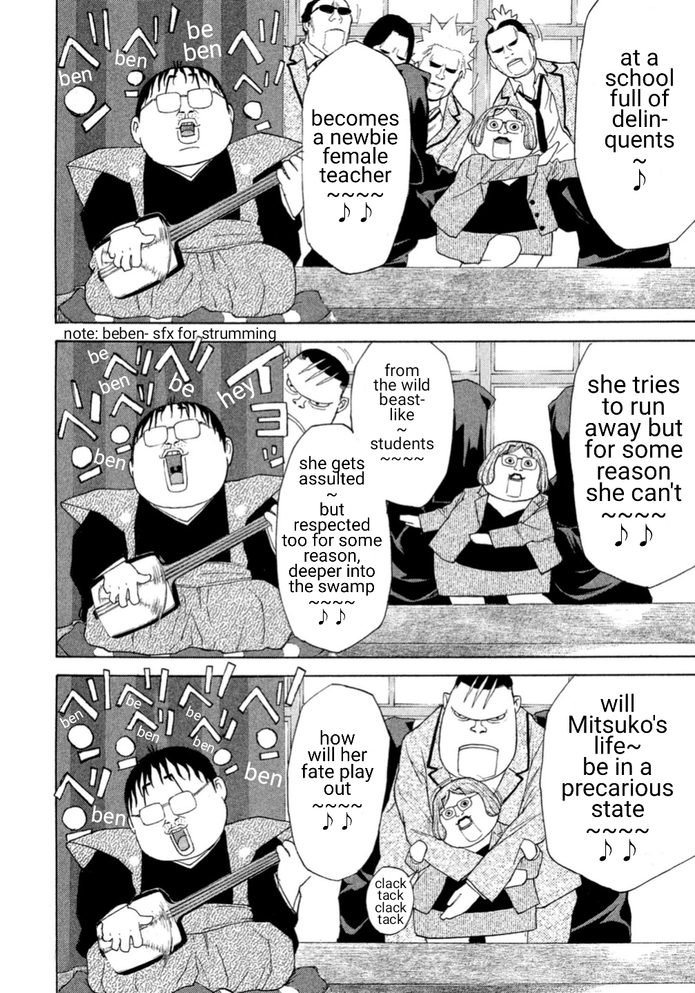 Debusen Mitt-Chan Sensei 第3页