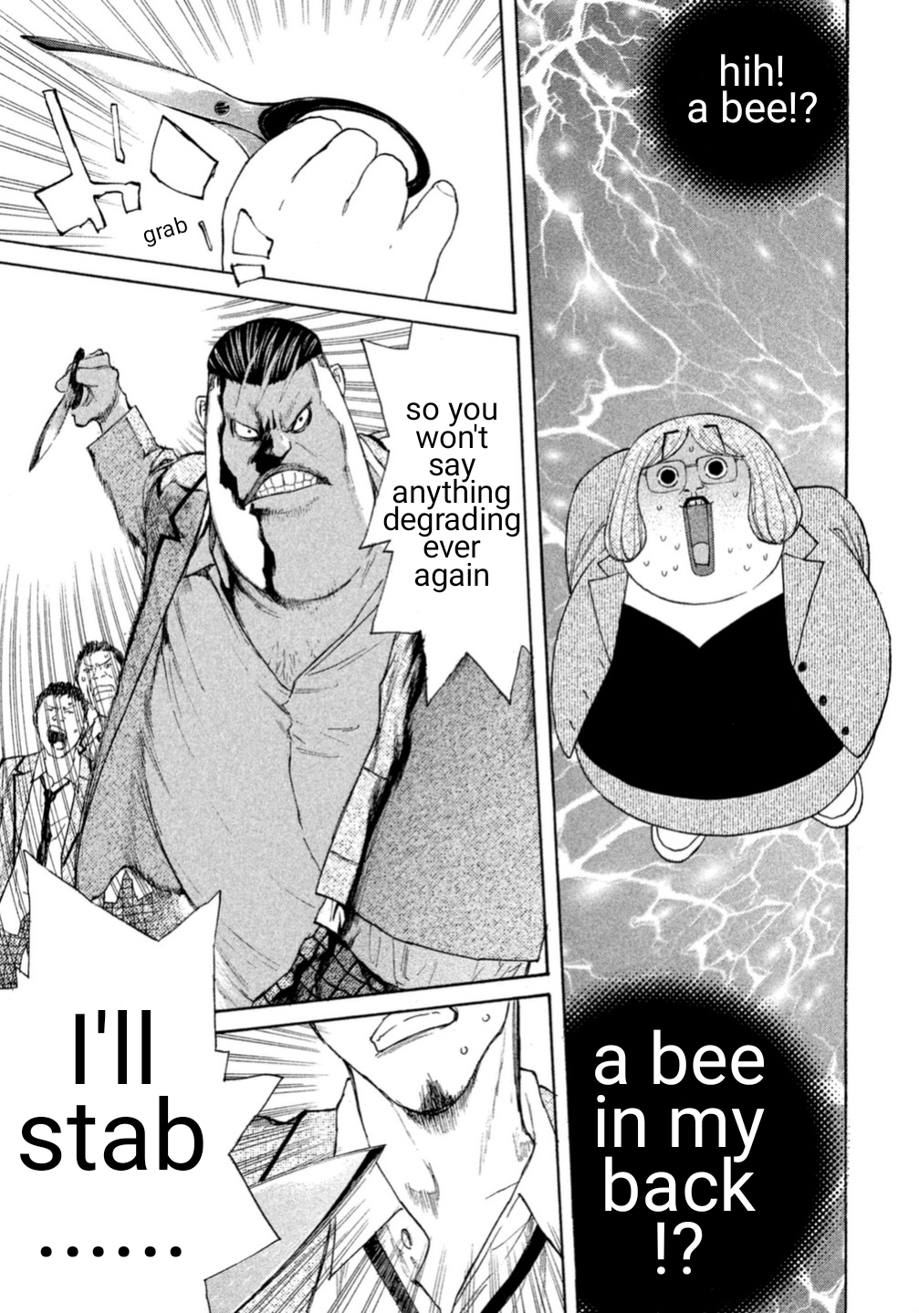 Debusen Mitt-Chan Sensei 第22页