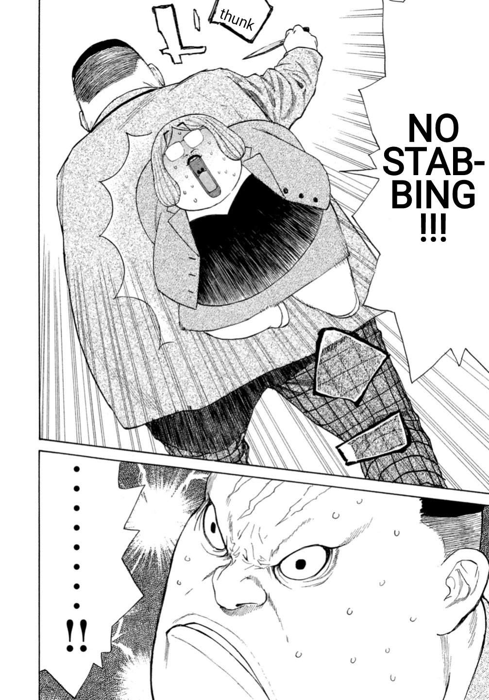Debusen Mitt-Chan Sensei 第23页