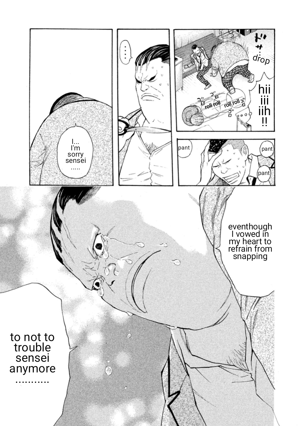 Debusen Mitt-Chan Sensei 第24页