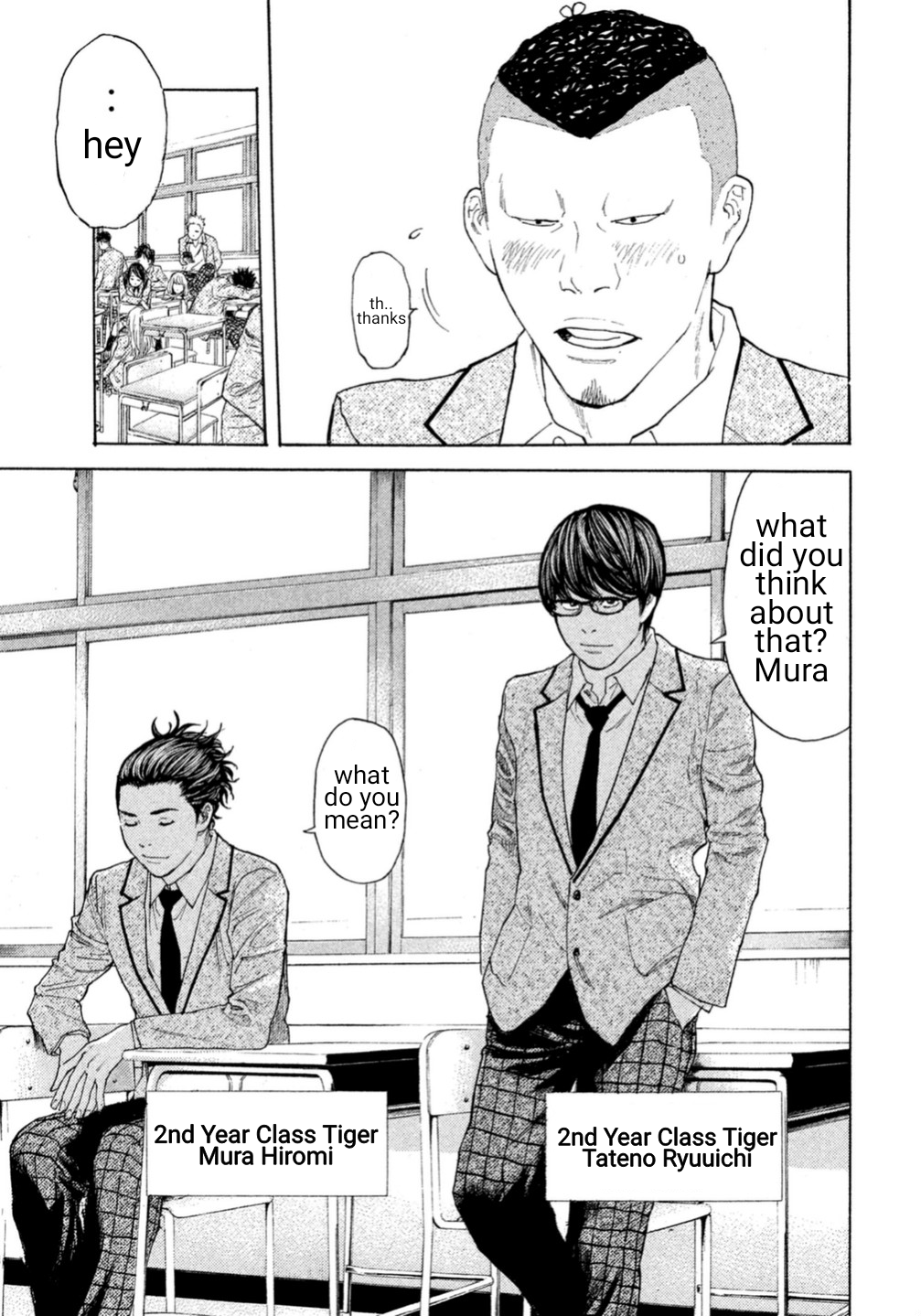 Debusen Mitt-Chan Sensei 第26页