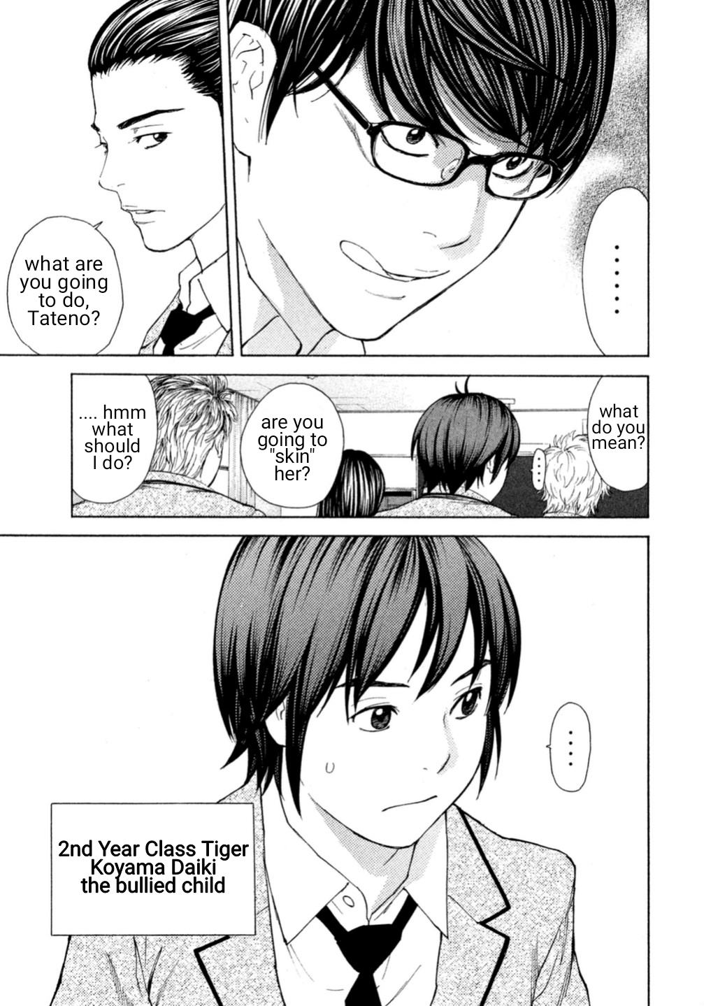 Debusen Mitt-Chan Sensei 第28页