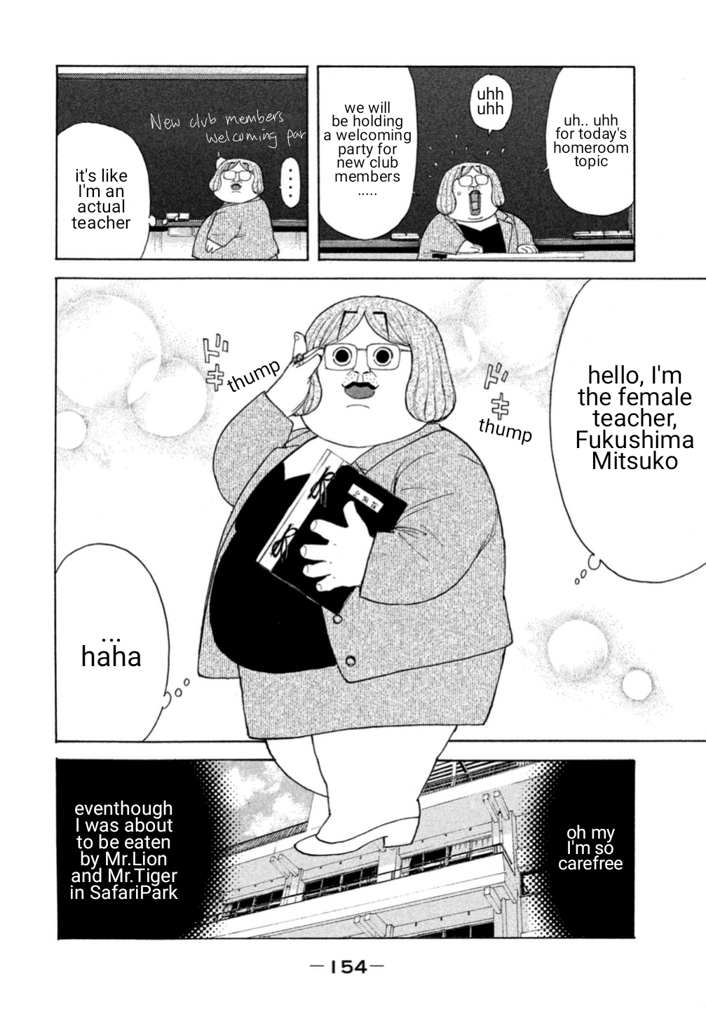 Debusen Mitt-Chan Sensei 第29页
