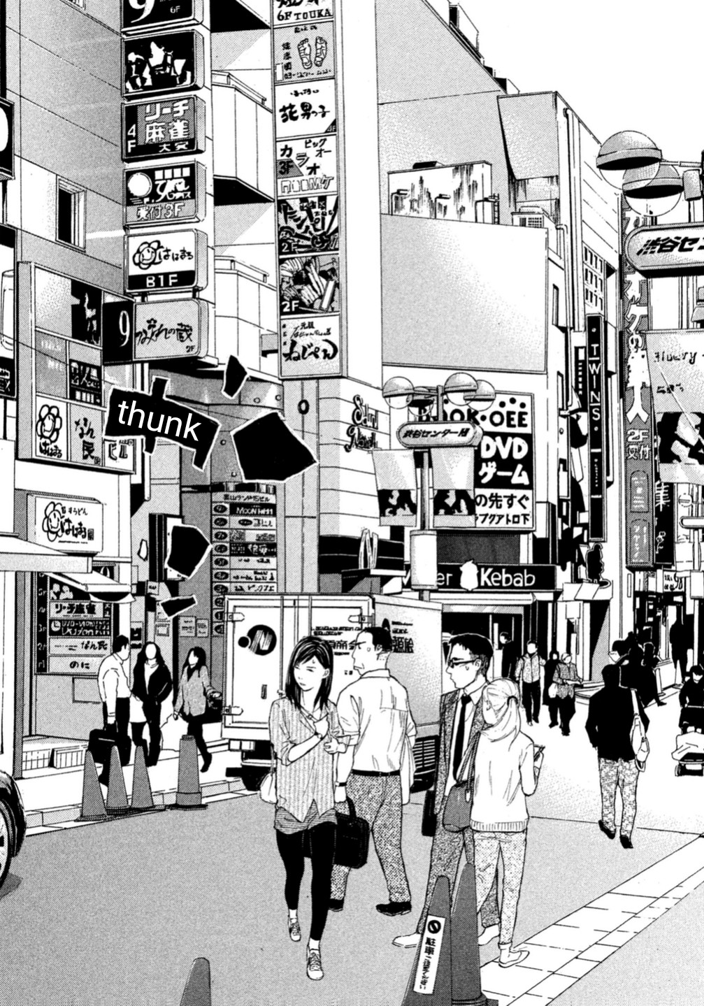Debusen Mitt-Chan Sensei 第31页