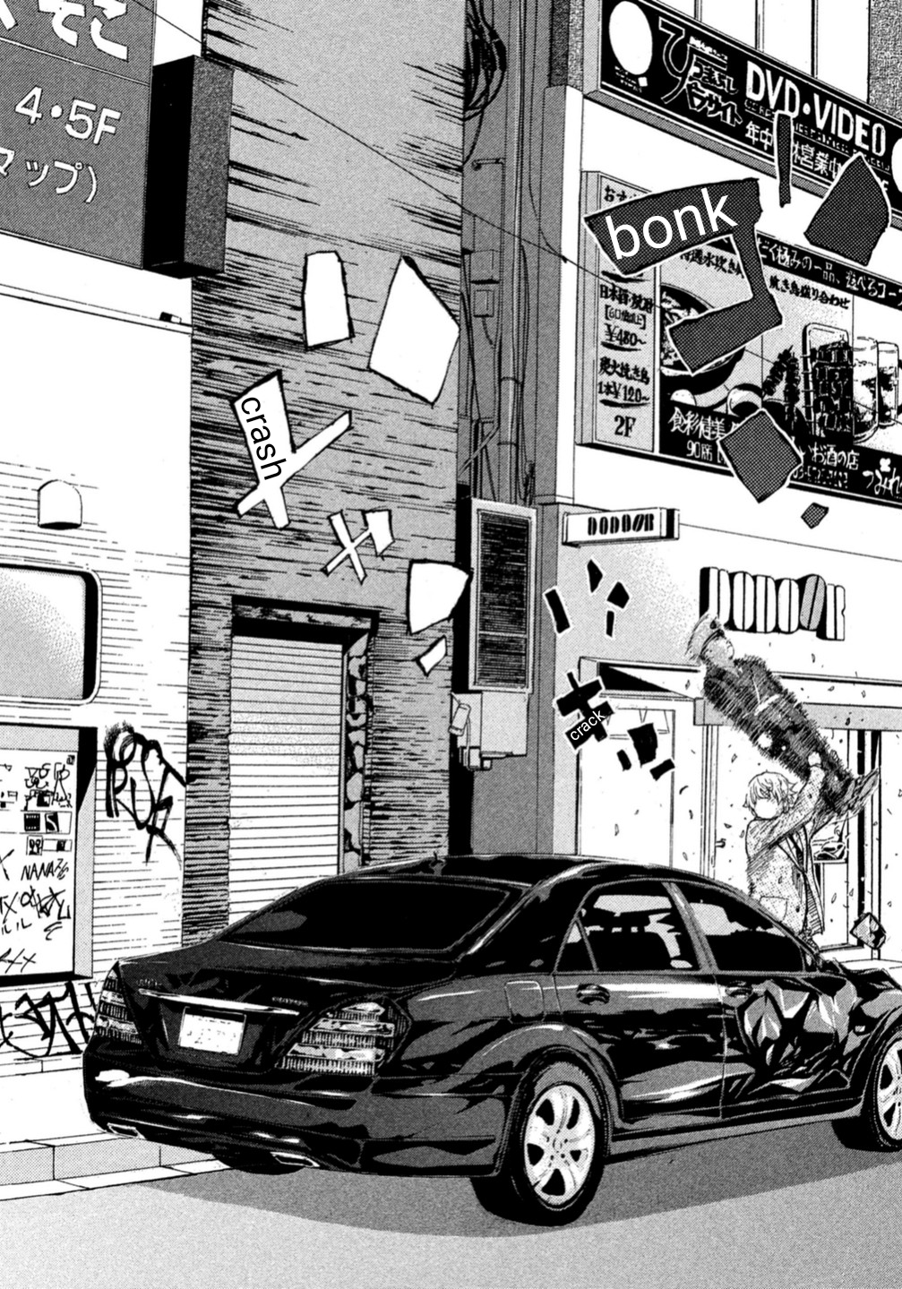 Debusen Mitt-Chan Sensei 第32页
