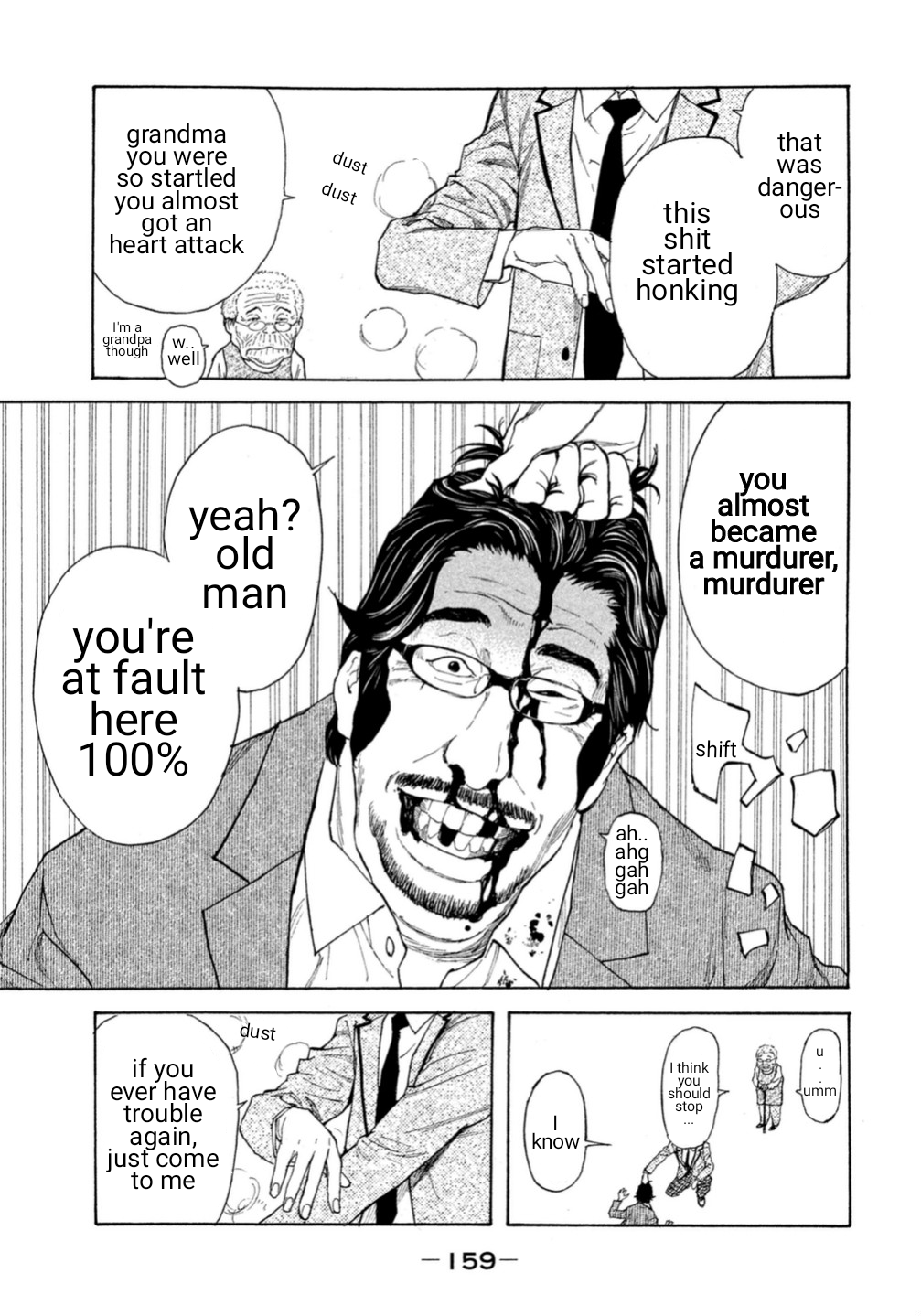 Debusen Mitt-Chan Sensei 第34页