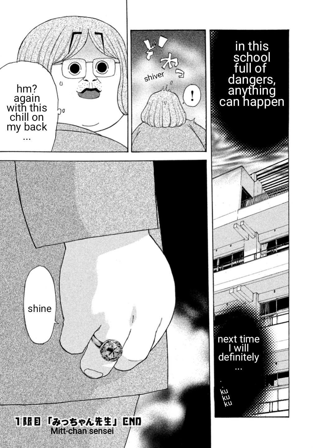 Debusen Mitt-Chan Sensei 第38页