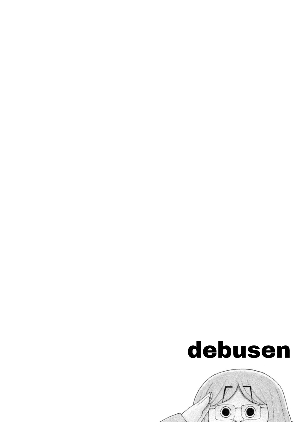 Debusen Mitt-Chan Sensei 第39页