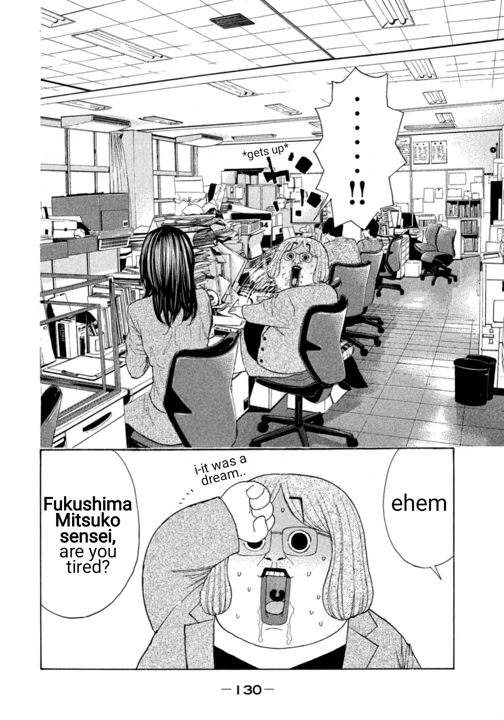 Debusen Mitt-Chan Sensei 第5页