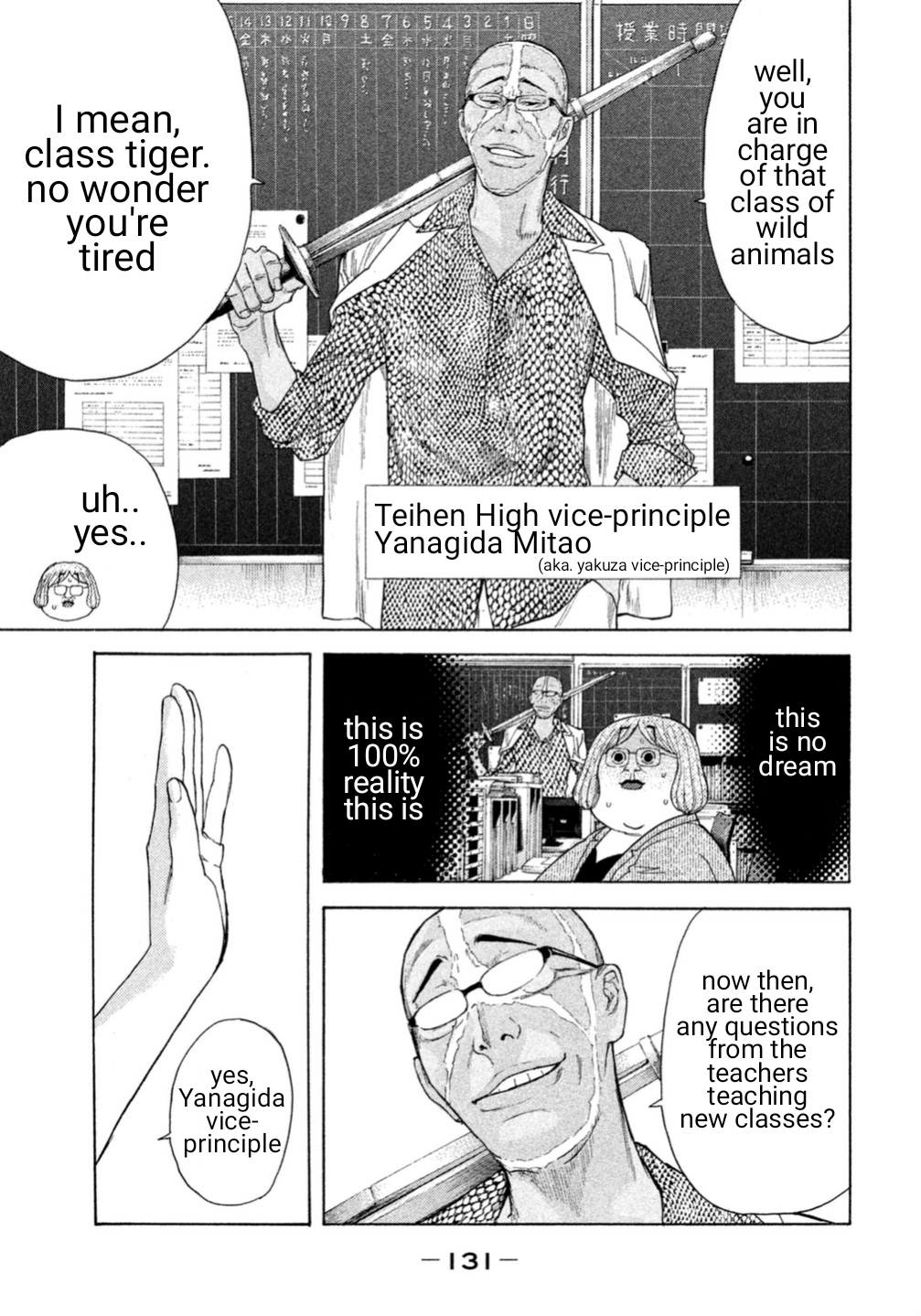 Debusen Mitt-Chan Sensei 第6页