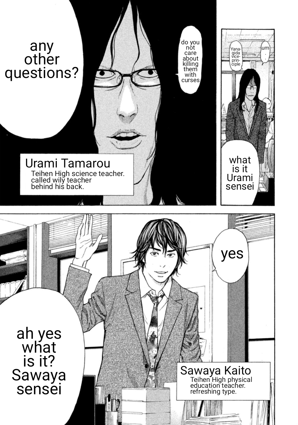 Debusen Mitt-Chan Sensei 第8页