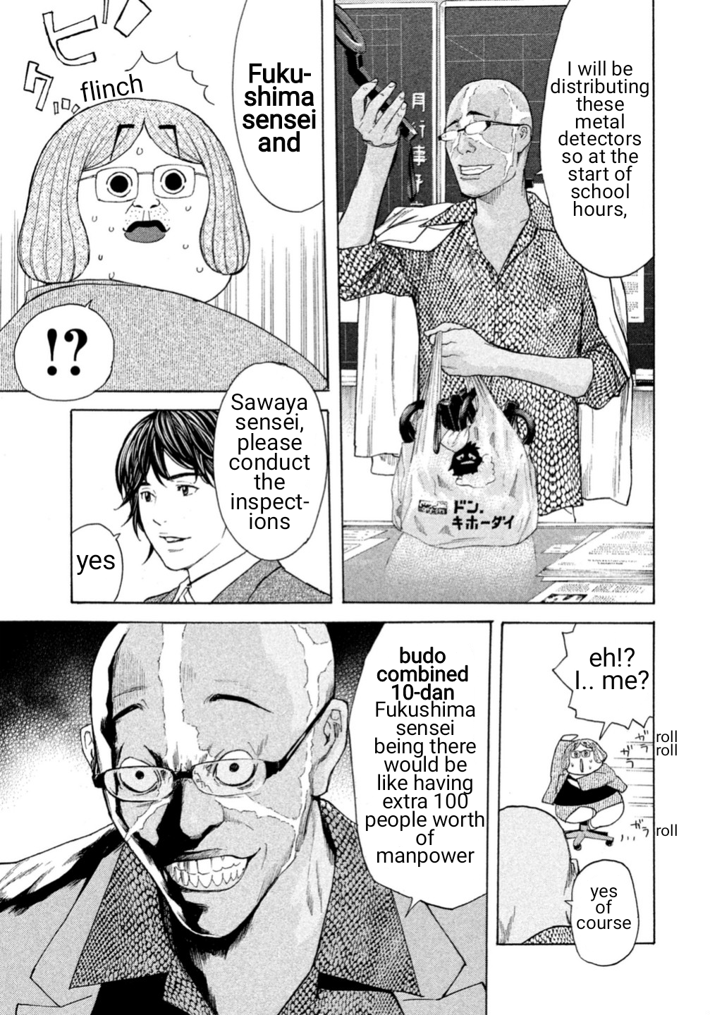 Debusen Mitt-Chan Sensei 第10页