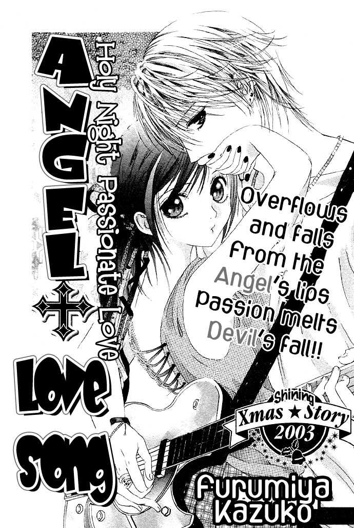 Glittering X-Mas Story 2003 Angel Love Song 第2页