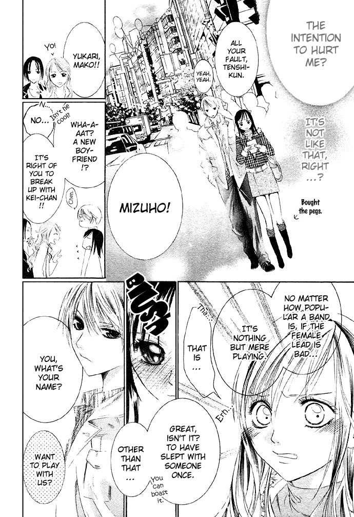 Glittering X-Mas Story 2003 Angel Love Song 第13页