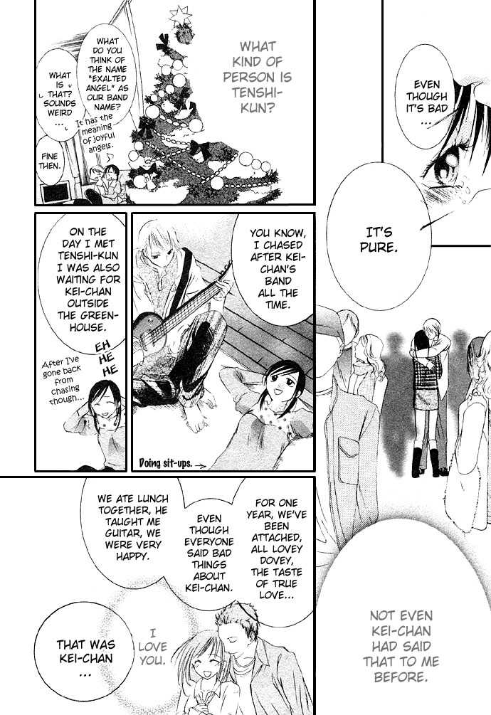 Glittering X-Mas Story 2003 Angel Love Song 第17页