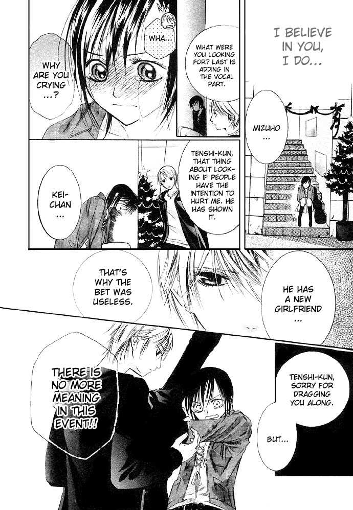 Glittering X-Mas Story 2003 Angel Love Song 第23页