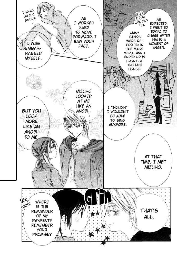 Glittering X-Mas Story 2003 Angel Love Song 第32页